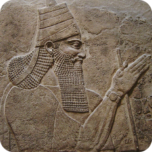 Assyrian rulers
