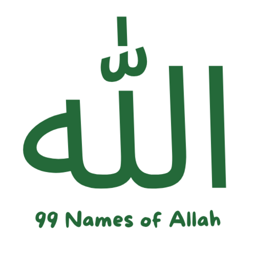 99 Names of Allah-AsmaUl Husna