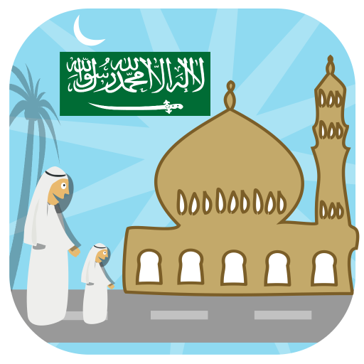 Saudi Arabia Prayer Timings