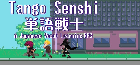 Tango Senshi 単語戦士 : A Japanese Vocab Learning RPG Lite