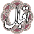 اقبال لاهوری