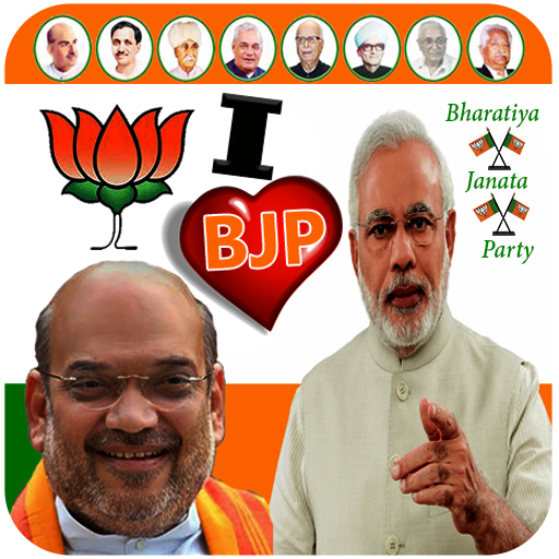 Bharatiya Janata Party BJP Photo Frames