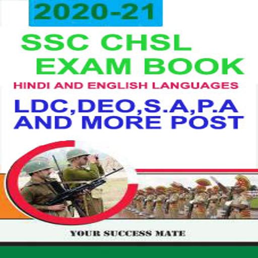 SSC CHSL EXAM BOOK APP