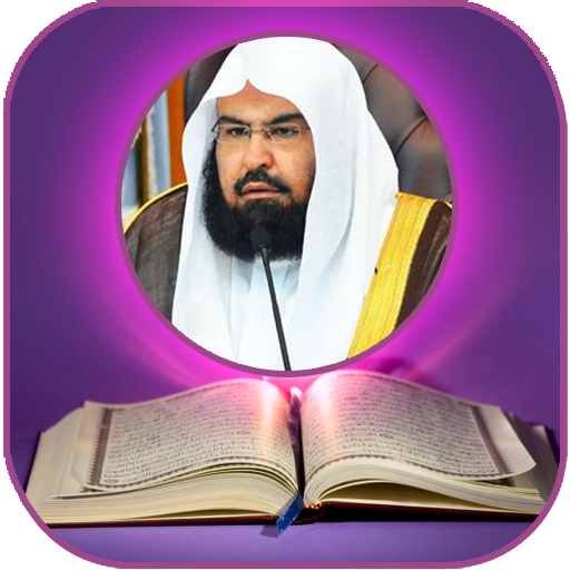 Sheikh Abdurrahman Sudais Full