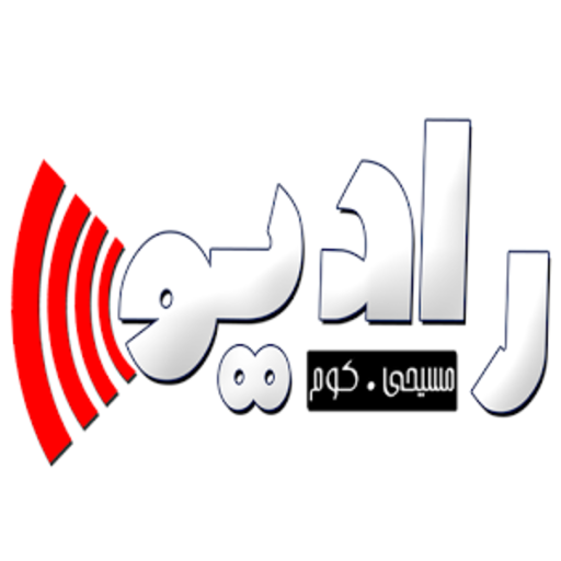 راديو مسيحي دوت كوم  mse7y.com