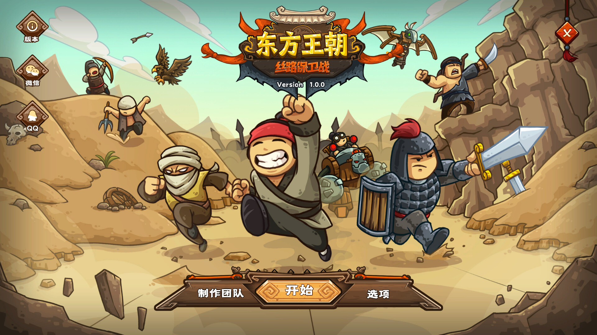 Download Oriental Dynasty - Silk Road defense war Free and Play on PC