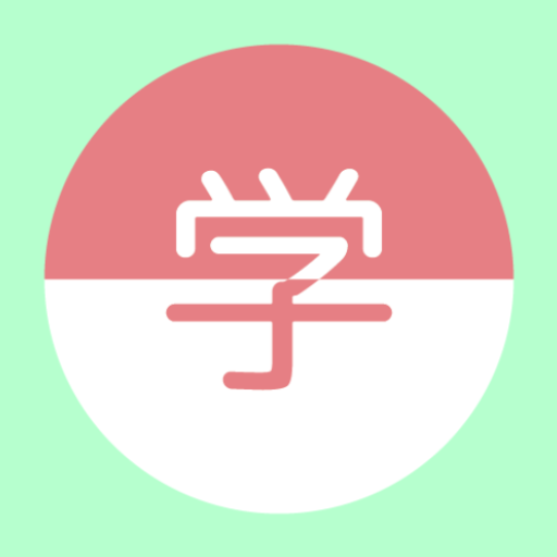 Belajar Kanji Jepang