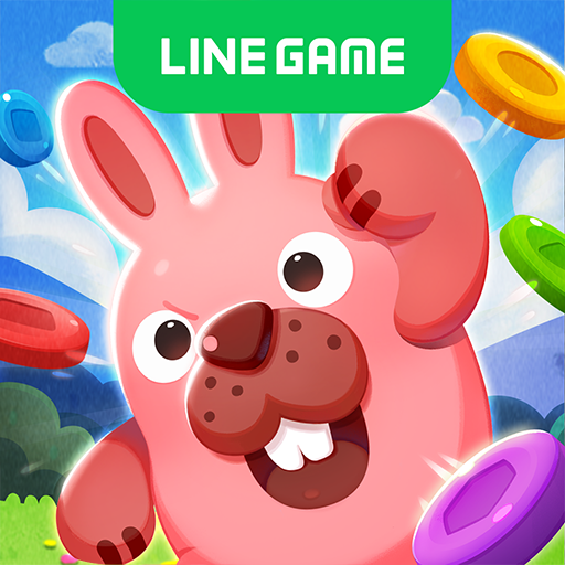 LINE Pokopang - 簡單爽快！連線益智遊戲