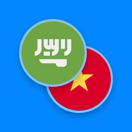 Arabic-Vietnamese Dictionary