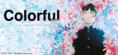 Colorful the Movie