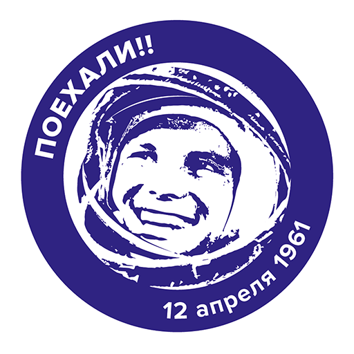 Gagarin