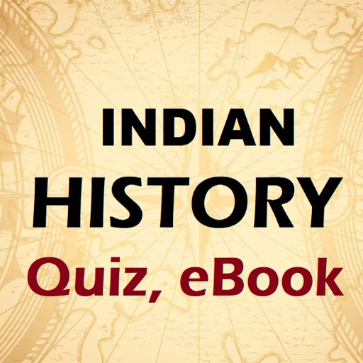 भारतीय इतिहास  Quiz & e-Book