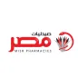 Misr Pharmacies -صيدليات مصر