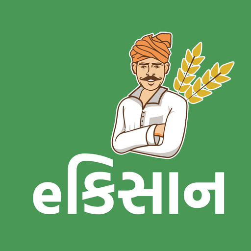 eકિસાન ગુજરાત Market Yard Bhav