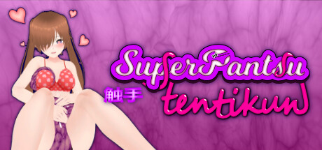 SuperPantsu Tentikun