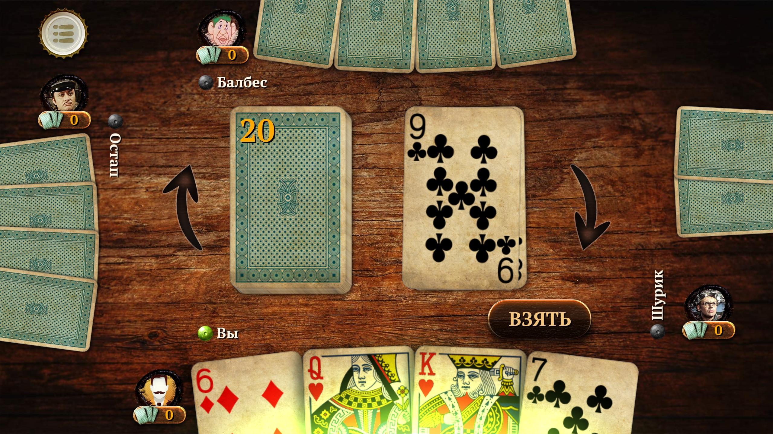 Download Checkers Online Elite android on PC