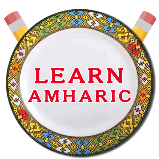 Read and Listen Amharic