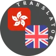 Cantonese - English Translator