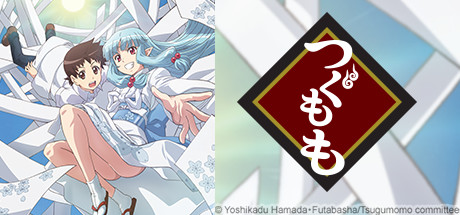 Tsugumomo