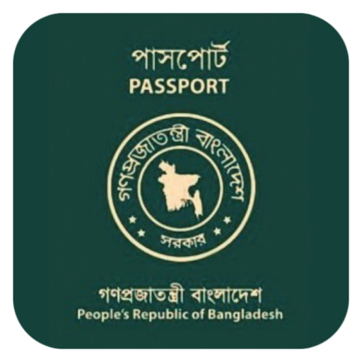 BD Passport Status