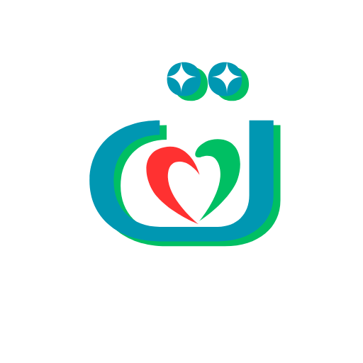 التأسيس السليم