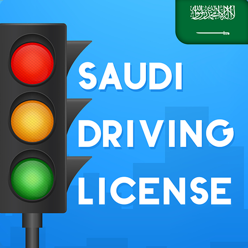 Saudi Driving License Test