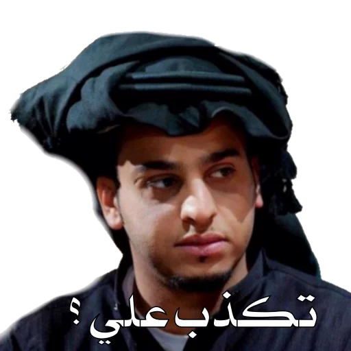 ملصقات واتس اب عربية - WaStickerApps Arabic