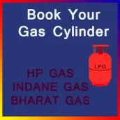 Indane Gas Booking Number