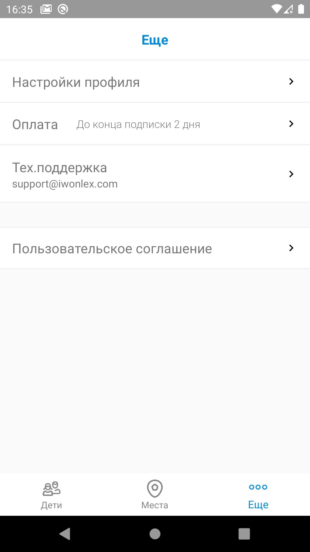 gallery