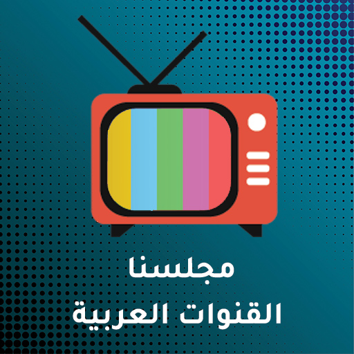 Majlis: arabic tv channels