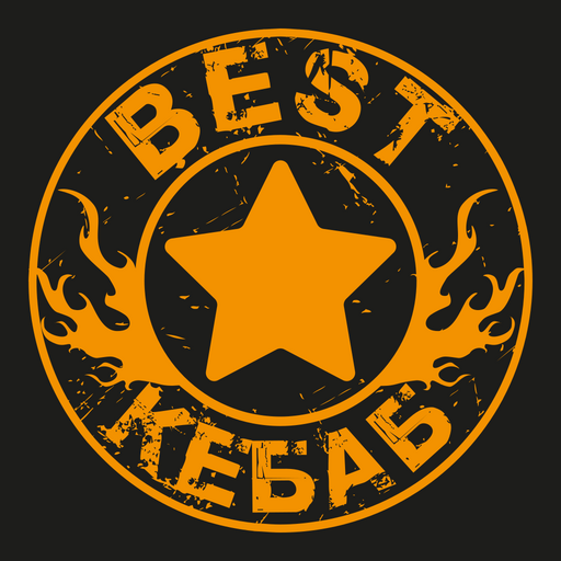 BEST КЕБАБ | Сургут