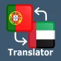 Portuguese Arabic Translator