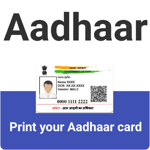 Aadhaar Service : check status