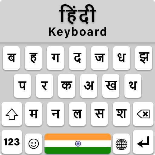 Hindi Keyboard Fonts