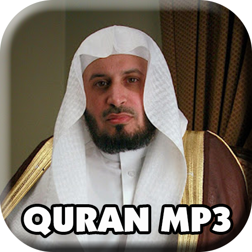 Saad Al Ghamidi 30 Juz Offline