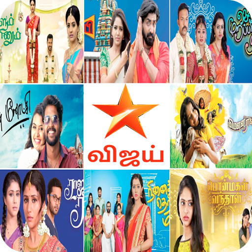 tamil serial video status