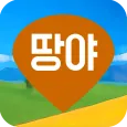 땅야 - 토지 실거래가 조회 및 매매