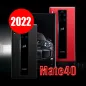 Huawei mate40 P40 ringtones