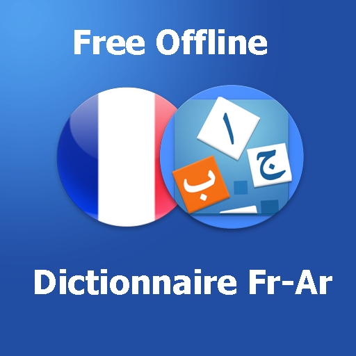 Dictionnaire francais arabe (Fr-Ar Ar-Fr)