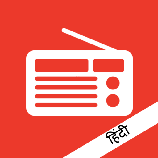 Hindi Online Radios