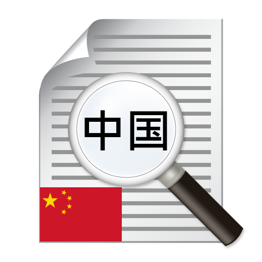 OCR for Simplified Chinese