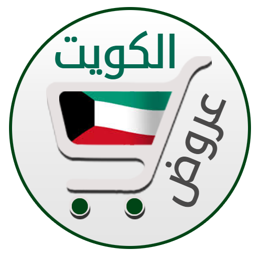 Kuwait Offers