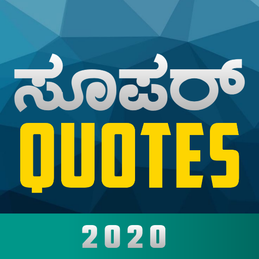 Super Quotes - Best kannada status app 2020