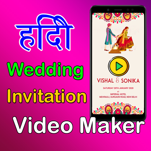 Hindi Wedding Invitation Video
