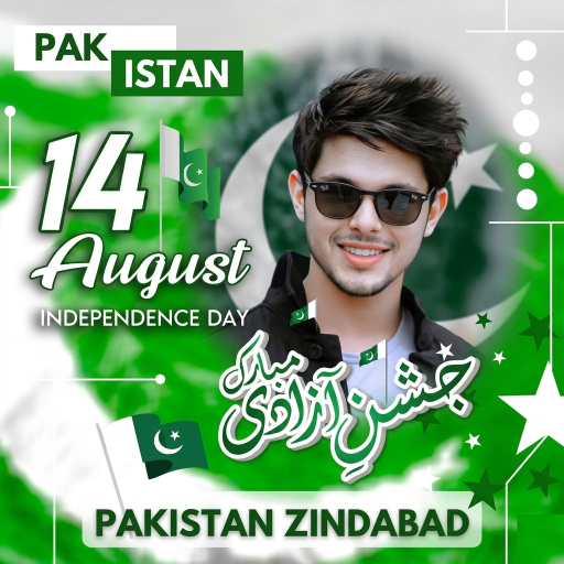 14 August Photo Frames