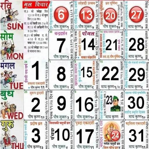 2023 Holiday Calendar