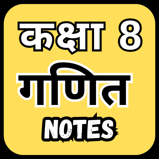8th Class Maths Solution Hindi
