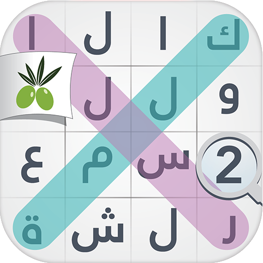 لعبة كلمة السر : الجزء الثاني