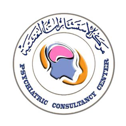 مركز الاستشارات النفسية