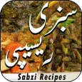 Sabzi recipe in urdu